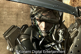 KONAMI、TGS2012出展情報公開 ― 『METAL GEAR RISING』国内初プレイアブル出展 画像