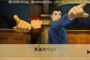 『レイトン教授VS逆転裁判』発売日決定、TGSでスペシャルステージも開催 画像