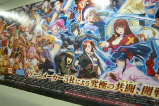 【TGS 2012】『プロジェクト クロスゾーン』海浜幕張駅をジャック 画像