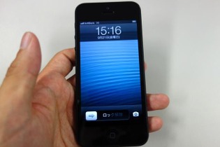 【フォトレポート】iPhone 5、来た、見た、触った!! 画像