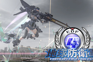 【TGS 2012】最大4人オンライン協力プレイも搭載！『地球防衛軍4』プレイアブルレポ 画像