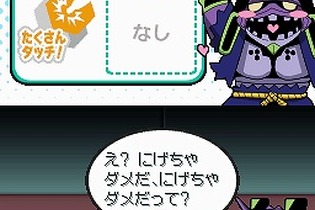 ねるふ学園で繰り広げられるドタバタ学園劇―DS『ぷちえふ゛ぁ』明日20日発売 画像