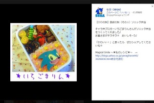 キャラ弁ブロガーが作ったソニック＆ぷよぷよのクオリティが凄い 画像