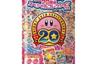 「星のカービィ 20周年スペシャルコレクション グミ」発売決定、カードは全25種類 画像