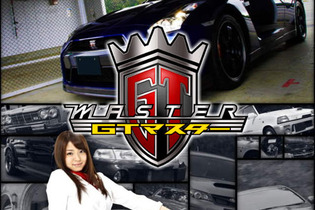 マーベラスAQL、レーシングカードバトル『GT マスター』配信 ― 秘書は人気グラビアアイドル中村静香さん 画像