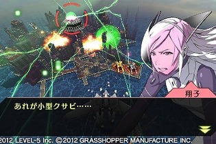 DL版『解放少女』配信開始 ― 『GUILD01』他の収録作の配信日も決定 画像