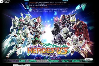 コンパチヒーロー最新作『HEROES' VS』発表、参戦キャラクターやBGMも判明 画像