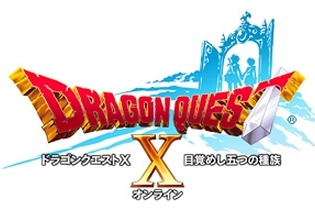 TSUTAYAで『ドラクエX』無料レンタル開始 ― 製品版もお得な価格で楽しめるコードも販売 画像