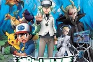 「ポケットモンスター ベストウイッシュ シーズン2 エピソードN」1月17日突入 ― Nの声優は中村悠一さん 画像