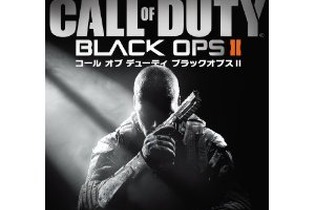 『コール オブ デューティ ブラックオプスII』Xbox LIVEマルチプレイ総接続時間は4億2700万時間に 画像