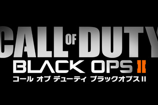 年間トップセラーは『コール オブ デューティ ブラックオプスII』 ― 2012年12月のNPDセールスデータ 画像