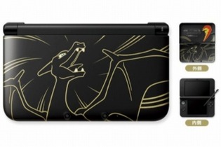 「ニンテンドー3DS LL リザードンエディション」数量限定でだいすきクラブメンバー向けに再販 画像