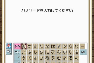 『シムシティDS 2』、「ヨーロッパげいじゅつ時代」エクセレントマップ解除パスワードを公開 画像