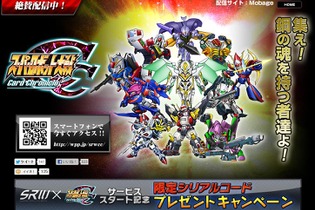 『スーパーロボット大戦 Card Chronicle』新規参戦作品登場 ― 「ヱヴァ新劇場版」や「マクロス」など 画像