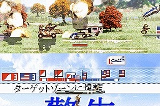 パイロットも指揮官も体験できる戦略アクション『GLORY DAYS 遊撃のHERO』 画像