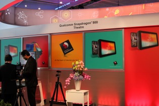 【MWC 2013】4K映像も楽々操る、クアルコムの新世代チップ「SnapDragon 800」の威力を体験 画像