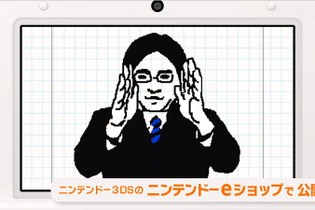 【ちょっと Nintendo Direct】『うごくメモ帳3D』無料と有料2種類のコミュニティサービスを展開 画像