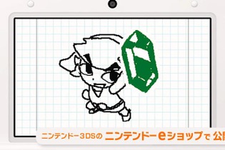 【ちょっと Nintendo Direct】3Dのメモがカンタンに書ける『うごくメモ帳3D』2013年夏配信 画像