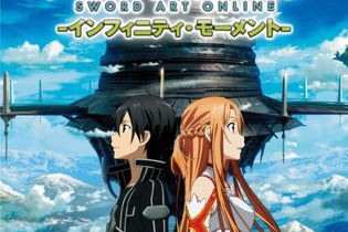 『キングダムハーツ HD』『スパロボUX』を抑え、『ソードアート・オンライン』が1位・・・週間売上ランキング(3月11日～17日) 画像