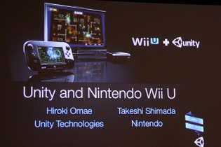 【GDC 2013】「Unity 4 for Wii U」が26日から提供開始・・・Unityで容易にWii U向け開発が可能に 画像