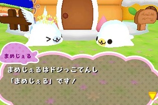 3DS『まめゴマ はっぴー！スイーツファーム』7月4日発売 ― 今回は仲良しコミュニケーションゲーム 画像