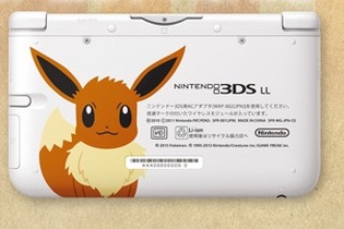 ポケモンセンター15周年記念、可愛いイーブイが描かれた「ニンテンドー3DS LL イーブイエディション」抽選発売 画像