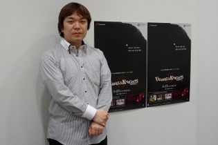 『ヴァルハラナイツ3』開発者インタビュー(3)今後の展開とPS Vita市場の今と未来 画像