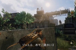 『The Last of Us』制作コンセプト映像EP3の日本語字幕版「死と選択」が公開 画像