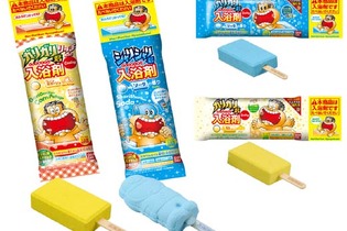 なんて食えないヤツだ…！「ガリガリ君入浴剤 Cooling コーンポタージュ」で夏を乗り切れ 画像