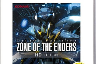 PS3『ZONE OF THE ENDERS HD EDITION』のパッチ＆Best版のリリース日が7月25日に決定 画像