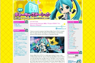 初音ミク、ゲームでも「世界の歌姫」へ！『初音ミク -Project DIVA- F』海外展開決定 画像