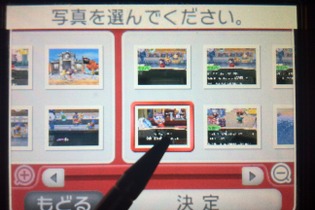 「ニンテンドー3DS画像投稿ツール」でFacebookへ投稿が可能に、『GIRLS MODE』や『nintendogs + cats』にも対応 画像