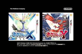 『ポケットモンスター X・Y』、主人公の友だち4人や始まりの街「アサメタウン」など新情報公開 画像