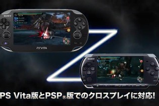 PSPとPS Vitaのクロスプレイ動画が公開 ─ ハードの垣根を越える『討鬼伝』のマルチプレイ 画像