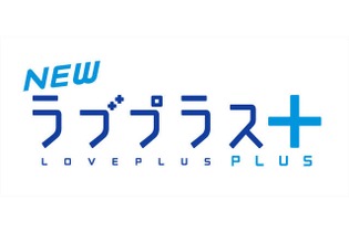 国民的カノジョ再び、ジョジョバトルリーグ予選結果、ポケモンXY同梱版発表など…昨日のまとめ(7/4) 画像