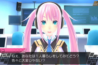 PS Vita版『CONCEPTION II』体験版の修正アップデートデータを配信 ― 細かな点を多数チューンナップ 画像