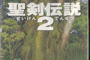 『聖剣伝説2』のメインビジュアルを担当した磯野宏夫氏の追悼展、大阪ワイアートギャラリーにて開催 画像