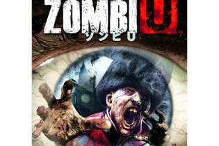 ユービーアイソフトCEOがゾンビタイトル『ZombiU』の続編は無いと明言「利益が少しもでなかった」 画像