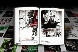 コナミから『METAL GEAR SOLID THE LEGACY COLLECTION』が発売、アーカイブス版『METAL GEAR SOLID INTEGRAL』も配信開始 画像