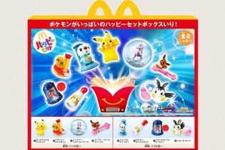 ポケモングッズ目白押し！セブンイレブンやマクドナルドなどで行われる、様々なポケモンキャンペーン 画像