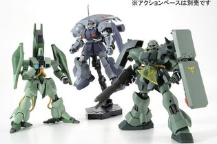 HGUC「ネオ・ジオン袖付き3機セット」アイザック&ガザC&ギラ・ドーガがユニコーンVer.で登場 画像