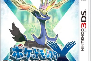 『ポケットモンスターX・Y』予約は順調、2日間で26万本を記録 画像