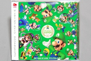 【週刊マリオグッズコレクション】第250回 ルイージ生誕30周年を耳で祝おう「THE YEAR OF LUIGI サウンドセレクション」 画像