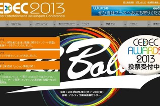 日本のゲーム開発者の平均像「34歳男性、勤続7年、年収は522万円」 ─ アンケートの調査結果が発表に 画像