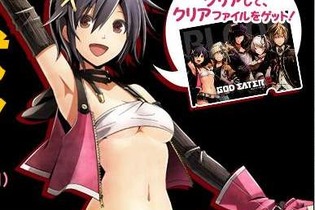 『GOD EATER 2』適合者認定公式タイムアタックをクリアし、特製ファイルを手に入れよう 画像