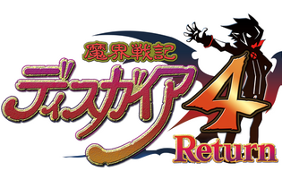 『魔界戦記ディスガイア4 Return』ティザーサイトがオープン、ムービーも公開中 画像