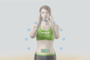 【Nintendo Direct】『Wii Fit U』をレーナーが「直接！」紹介、連動して楽しめる活動量計「フィットメーター」発売決定 画像