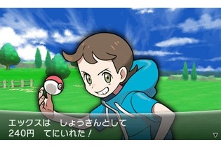 『ポケットモンスターＸ・Ｙ』発売記念イベント開催、配信される特殊な力「Oパワー」とは 画像