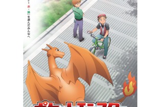 「ポケットモンスター ジ・オリジン」レイナ役の石川由依さん他キャスト続報公開、番組内にて『ポケモンＸ・Ｙ』の未公開情報も発表 画像