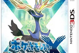 現在、既にダウンロード版が配信中！『ポケットモンスターＸ・Ｙ』 ─ パッケージ版に先駆け 画像